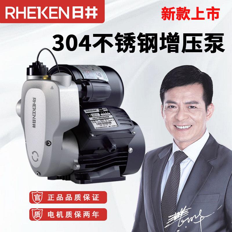 增泵04不813锈钢防冻泵家压用泵防锈管道加压井水抽水泵自吸3泵