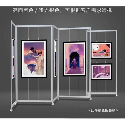 画展示架作品展览学811宣传校移动折叠款架八棱柱子挂画展架书画