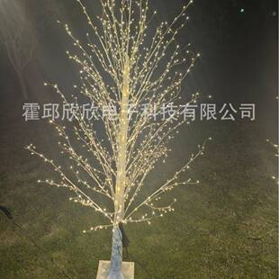 爆款led白桦灯庭院观景树灯仿UQI真树光树发灯圣诞装饰灯