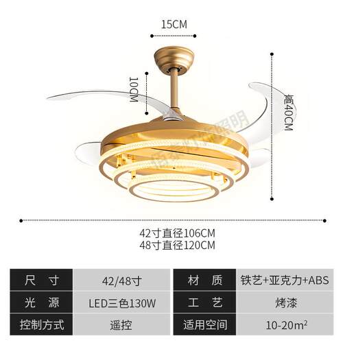 式创DBCXY70意环三风扇灯90W可内外发光客厅双餐欧厅吊扇灯新款