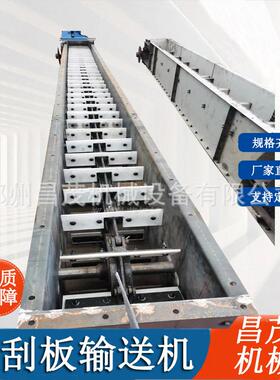 长距离水平输送设备刮板输送机FU350型多口下料设备链式刮板机