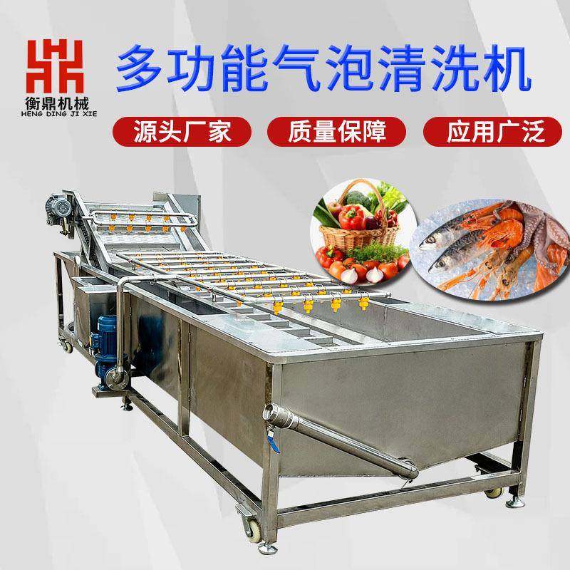 连续式小龙虾加工设备生蚝海参蔬菜瓜果清洗机预制菜加工流水线,机械设备,其他机械设备,淘宝优惠券,粉丝福利购,淘宝优惠卷