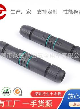 防水RJ45连接器网线转接头对接CAT5EWP505E0154