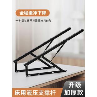 床用液压支撑杆双人床液压杆重型上翻门气压杆床箱床板气撑支架