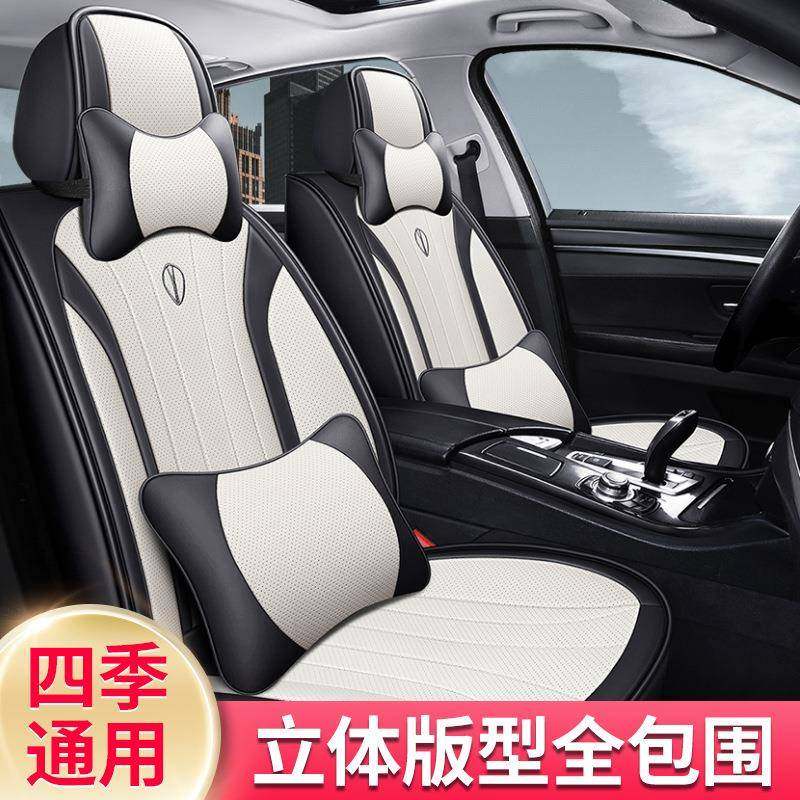 汽车坐垫皮革全包围座套四季通用纳帕皮透气孔全皮专用女神座椅套,机械设备,其他机械设备,淘宝优惠券,粉丝福利购,淘宝优惠卷