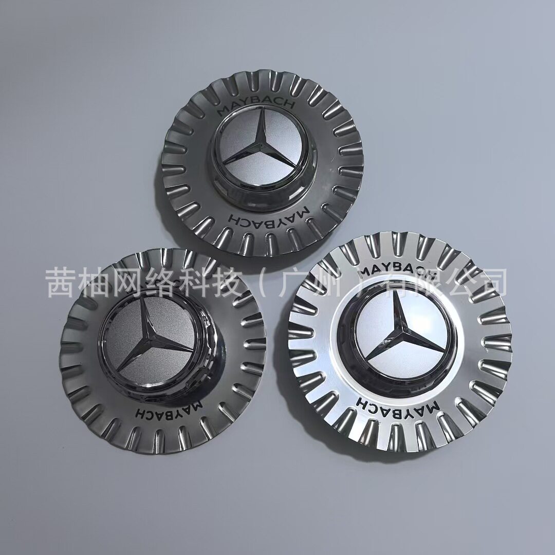 奔驰GLS600轮毂盖铝合金轮盖GLS升级车轮中心盖新老款GLS车标盖