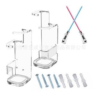 2个装/套决斗光剑架垂直或水平交叉双光剑架魔杖黑剑展示架