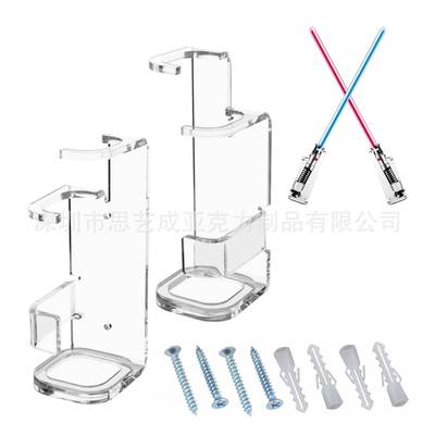 2个装/套决斗光剑架垂直或水平交叉双光剑架魔杖黑剑展示架