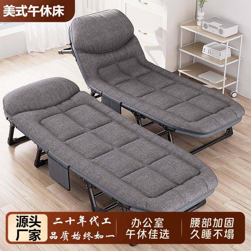 午休折叠床户外单人床简易便携行军床午睡办公室多功能躺椅陪护床,机械设备,其他机械设备,淘宝优惠券,粉丝福利购,淘宝优惠卷