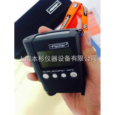 德国菲希尔MP0新款两用涂层测厚仪德国MPO漆膜测厚仪