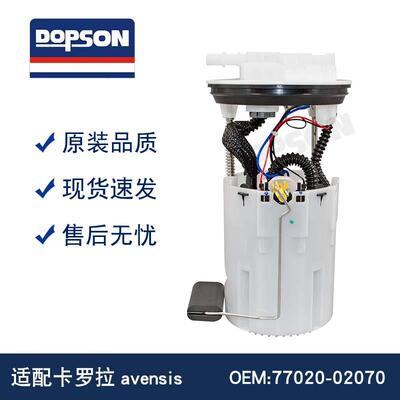 77020-0207077020-020800580313085E10467MFG2449-12B1卡罗拉