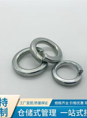 弹垫规格齐全镀锌发黑高强度弹垫加工DIN127