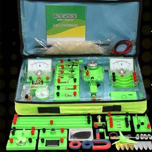 初中物理电学电磁学实验器材盒全套学生电路试验器材箱探究学具