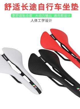 月销2000+】TOSEEK自行车坐垫山地车鞍座公路自行车座垫配件