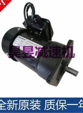 GEARMOTOR齿轮减速马达SV22SVB18MS3B402工机传动SOHIX刹车电机