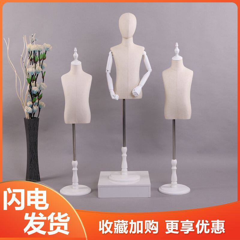儿童模特道具童装店服装拍照模特假人台80 140码白色圆盘模特架子