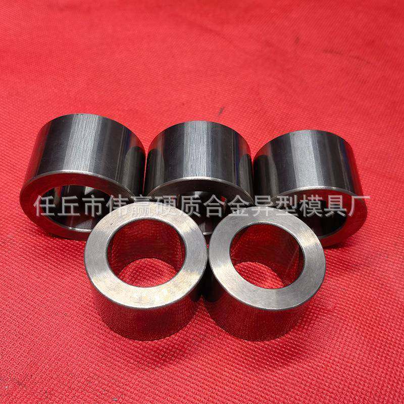 钨钢轴套硬质合金轴套钨钢钻套硬质合金钻套耐磨钨钢模具,纺织面料/辅料/配套,纺织机械配件,淘宝优惠券,粉丝福利购,淘宝优惠卷