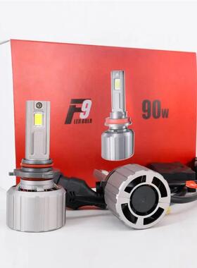 2023高功率新款90WF9LED汽车车灯远光灯近光灯90059006HB3
