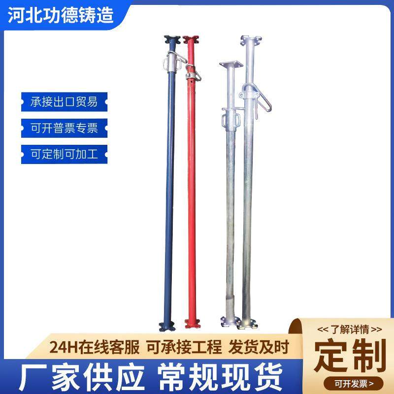 钢支撑支撑配件建筑内架搭建可调节钢支撑出口供应现货,节庆用品/礼品,新娘配件,淘宝优惠券,粉丝福利购,淘宝优惠卷