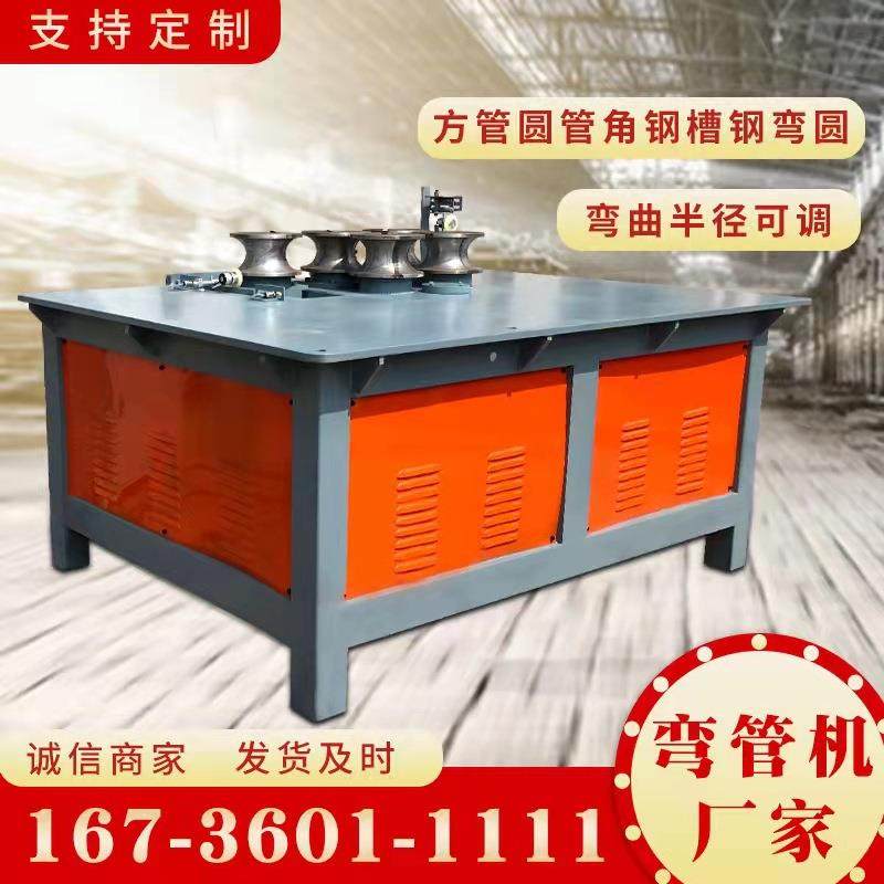 50全自动弯管机养猪栏弯管设备大棚弯管机液压抽芯方管圆管弯管机,纺织面料/辅料/配套,纺织机械配件,淘宝优惠券,粉丝福利购,淘宝优惠卷