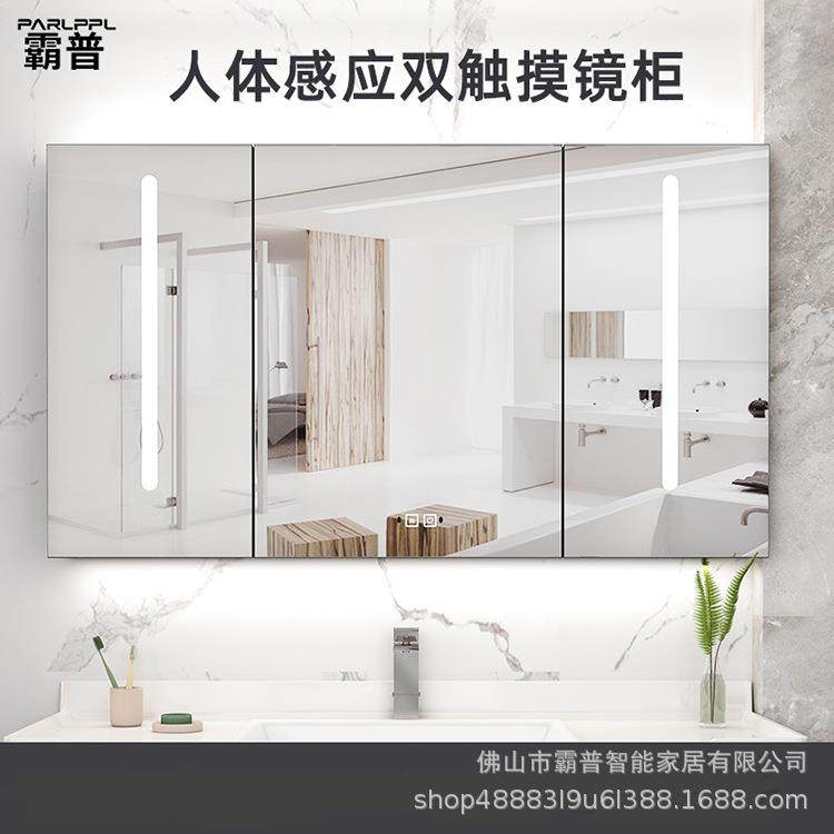 不锈钢镜柜智能感应镜柜人体感应卫生间挂墙式储物镜箱镜子柜单独,纺织面料/辅料/配套,纺织机械配件,淘宝优惠券,粉丝福利购,淘宝优惠卷