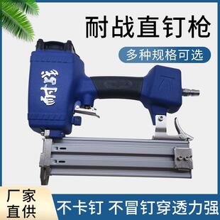 耐战气钉枪F30D直钉枪1013J气动码钉枪T50直钉枪汽动枪钉
