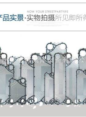 供应FUNKE风凯FP100FP80FP60板式换热器密封垫片