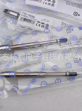 国产TX2-XBR1632烙铁头大功率焊咀白光XBCR24、3、6带V槽型焊锡咀