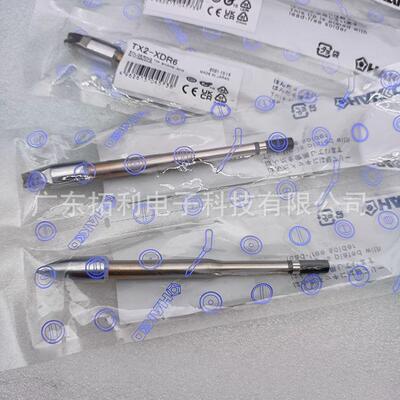 国产TX2-XBR1632烙铁头大功率焊咀白光XBCR24、3、6带V槽型焊锡咀
