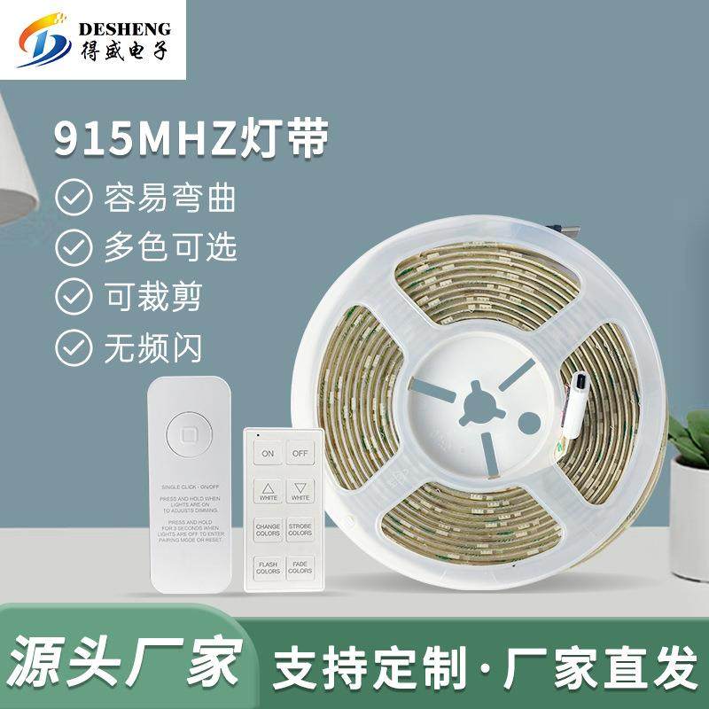 LED915MHZ灯带自粘玩具灯usb开关接口三色光装饰画阳光画发光画,机械设备,其他机械设备,淘宝优惠券,粉丝福利购,淘宝优惠卷
