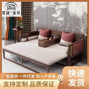 新中式罗汉床茶桌椅组合乌金木实木沙发床两用推拉床简约现代风