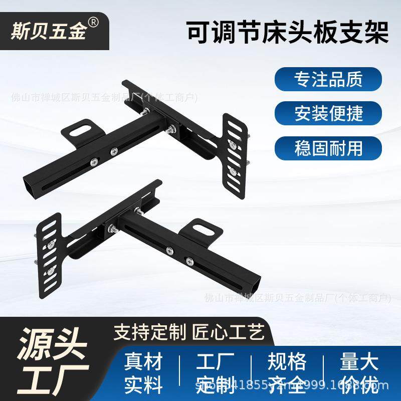 床头架适用于金属床架的床头板托架通用床头板托架用于床五金,纺织面料/辅料/配套,纺织机械配件,淘宝优惠券,粉丝福利购,淘宝优惠卷