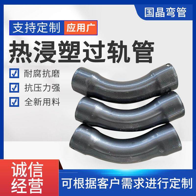 现货供应热浸塑钢管电力穿线管涂塑钢管埋地管热浸塑过轨管