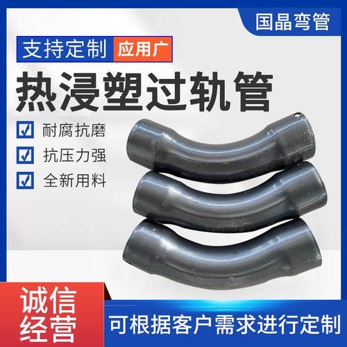 现货供应热浸塑钢管电力穿线管涂塑钢管埋地管热浸塑过轨管