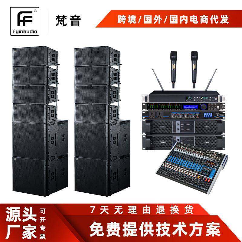 户外防水双10寸专业线阵音箱大型舞台演出会议室KTV酒吧专用音响,机械设备,其他机械设备,淘宝优惠券,粉丝福利购,淘宝优惠卷