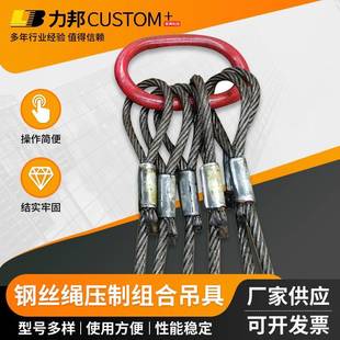 钢丝绳压制组合吊具镀锌钢丝绳吊索具起重插编索具