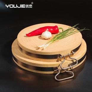 5YA1银杏砧板白果树菜板实木案板粘板去皮圆树墩质保一年