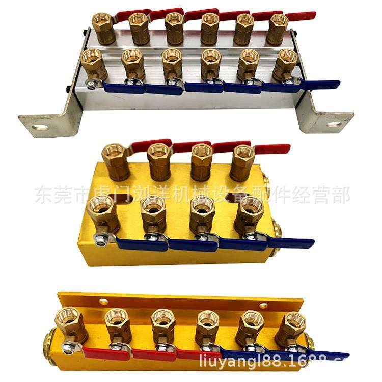 广东/广西注塑机水排分流器/模具冷却水运水排/分水排/分水器开,机械设备,其他机械设备,淘宝优惠券,粉丝福利购,淘宝优惠卷