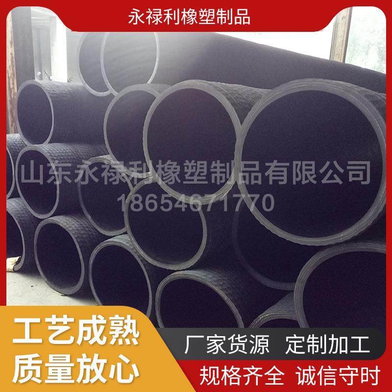 大口径排泥浆排污水夹线橡胶管水泵煤矿用钢丝吸油用橡胶管道,机械设备,其他机械设备,淘宝优惠券,粉丝福利购,淘宝优惠卷