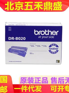 兄弟TN-B020原装粉盒HL-B2000DB2050DNDCP-B7500D7530DN打印机