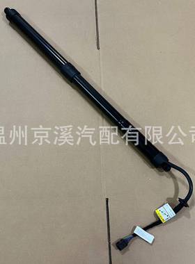 适用于挡板电源Hatch升降撑杆81771-B810081771B8100