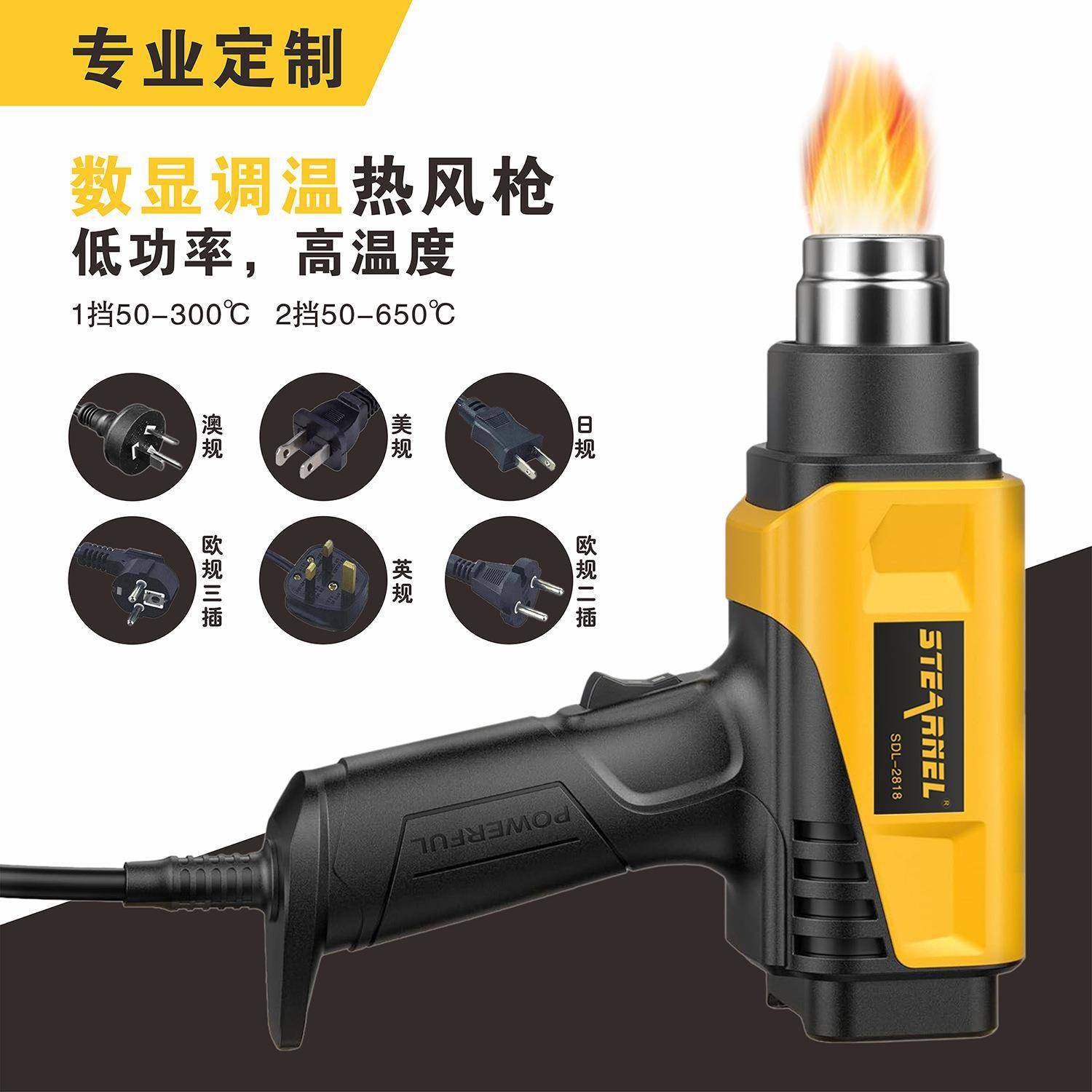 数显调温热风枪手持贴膜烤枪吹风枪工业烘枪热风机,机械设备,其他机械设备,淘宝优惠券,粉丝福利购,淘宝优惠卷