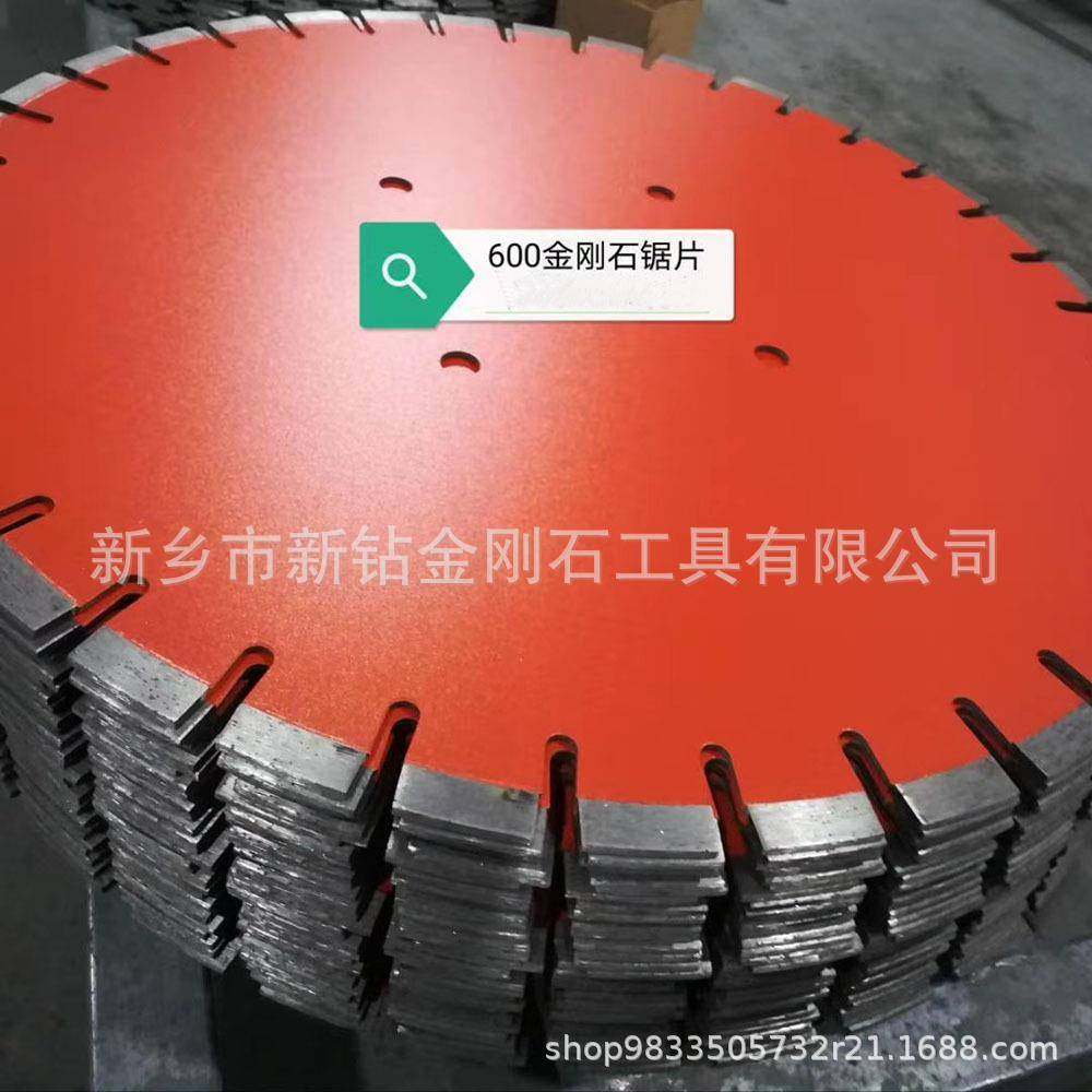 预制板切割机锯片墙锯钢筋混凝土切墙机锯片切墙机配大切割片,收纳整理,烫衣板及配件,淘宝优惠券,粉丝福利购,淘宝优惠卷