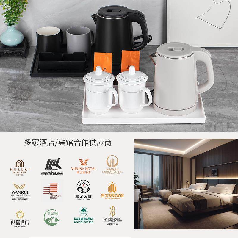 酒店电热水壶双层防烫宾馆客房专用304不锈钢烧水壶托盘酒店专用,纺织面料/辅料/配套,纺织机械配件,淘宝优惠券,粉丝福利购,淘宝优惠卷