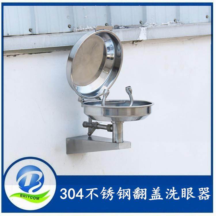 挂壁式304不锈钢翻盖洗眼器BTG12304不锈钢+ABS防腐图层洗眼器,纺织面料/辅料/配套,纺织机械配件,淘宝优惠券,粉丝福利购,淘宝优惠卷