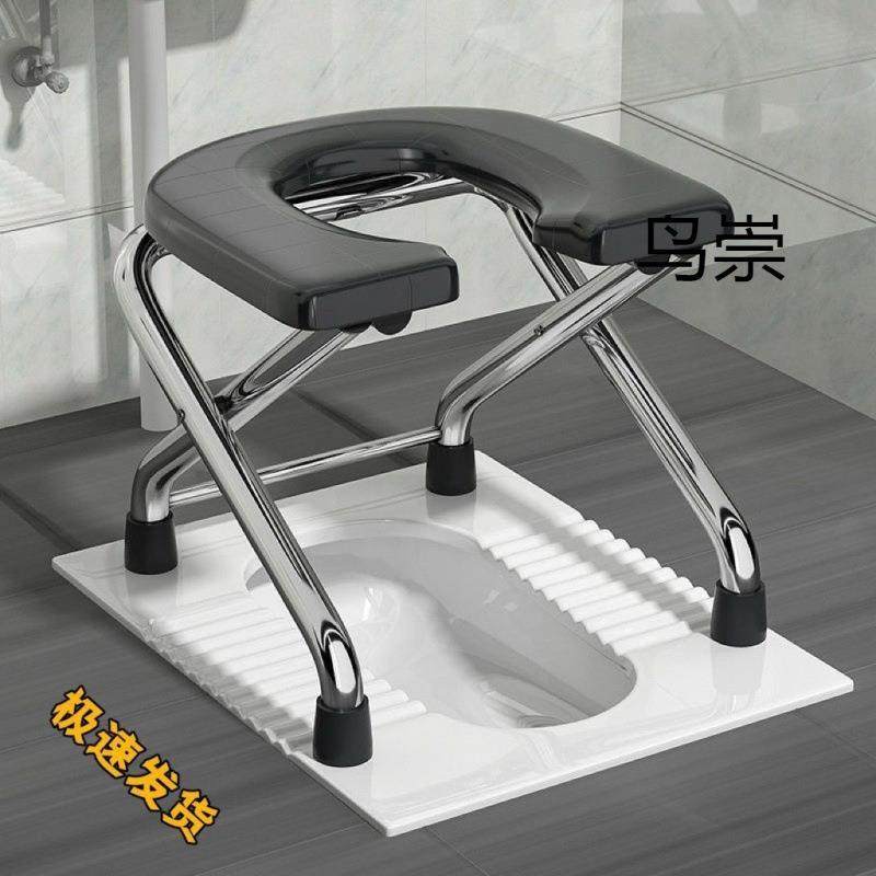 特粗特厚不锈钢卫生间蹲厕神器凳子可折叠坐便椅老人孕妇坐便器,纺织面料/辅料/配套,纺织机械配件,淘宝优惠券,粉丝福利购,淘宝优惠卷