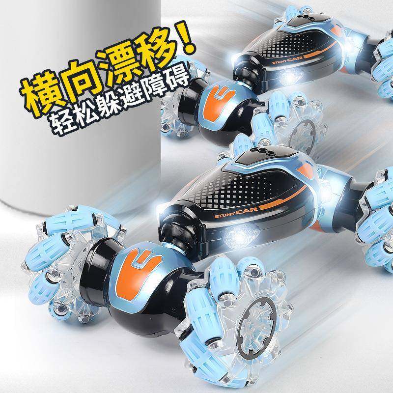 遥控扭变车手势感应攀爬越野车漂移特技车儿童玩具电动,机械设备,其他机械设备,淘宝优惠券,粉丝福利购,淘宝优惠卷