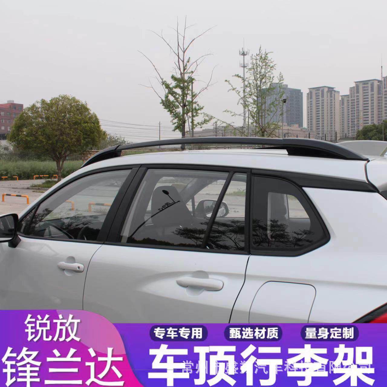 适用于峰兰达卡罗拉锐放行李架铝合金材质膨胀支架螺丝安装旅行架