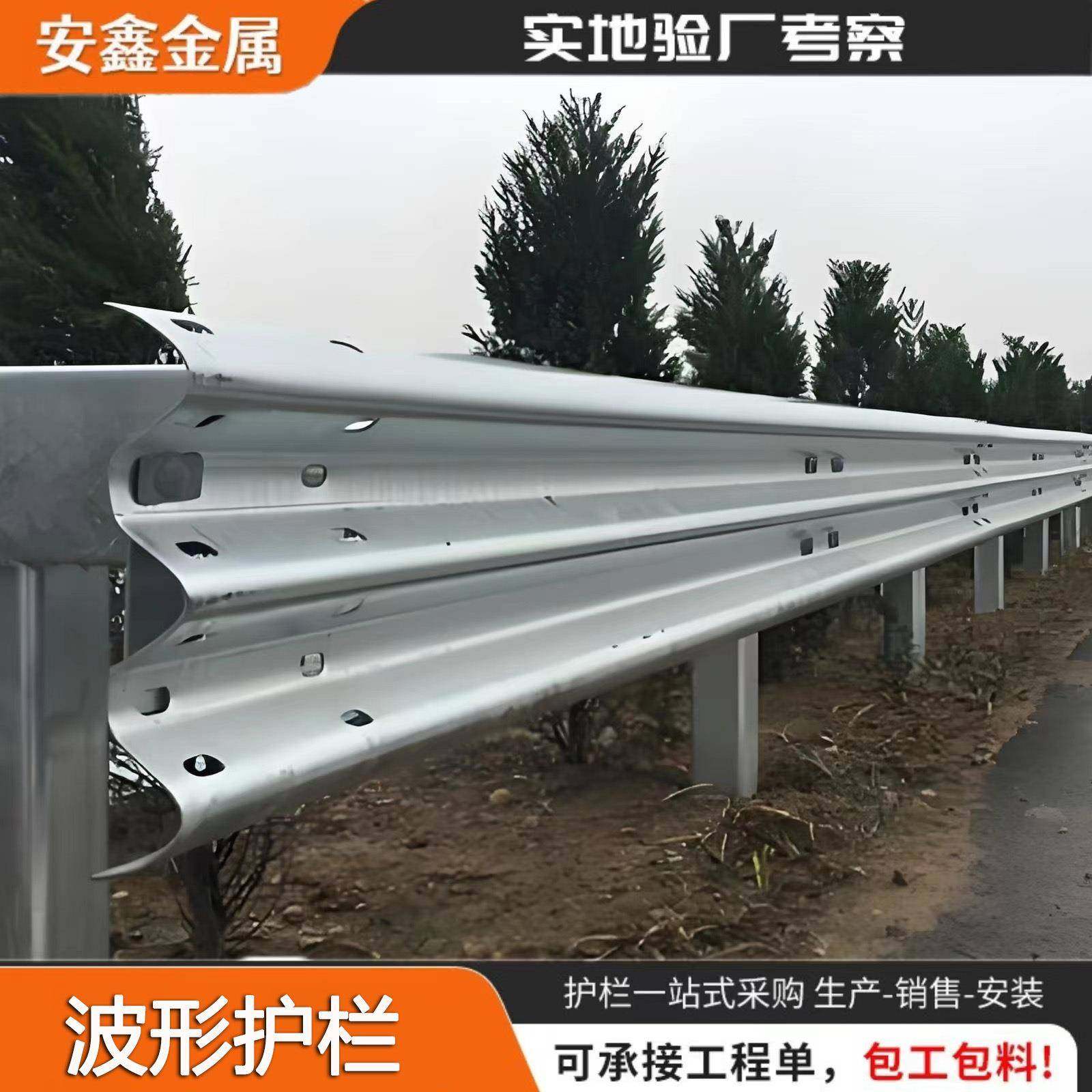 乡间公路波形锌钢护栏板立柱高速公路栏杆城市道路防撞波形护栏,机械设备,其他机械设备,淘宝优惠券,粉丝福利购,淘宝优惠卷