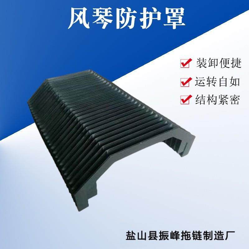 机床皆可伸缩式风琴防护罩一字型防护罩柔性机床风琴防尘罩现货,机械设备,其他机械设备,淘宝优惠券,粉丝福利购,淘宝优惠卷